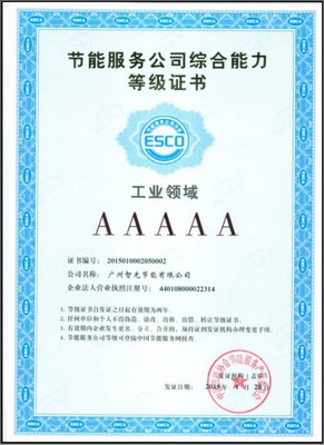 黃埔區(qū)禾雀花企業(yè)服務(wù)網(wǎng) 引領(lǐng)企業(yè)技術(shù)咨詢，驅(qū)動(dòng)創(chuàng)新發(fā)展新引擎