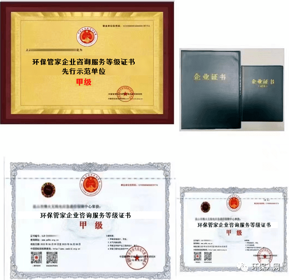 池州經(jīng)濟(jì)技術(shù)開(kāi)發(fā)區(qū)引入“環(huán)保管家”，企業(yè)技術(shù)咨詢服務(wù)再升級(jí)