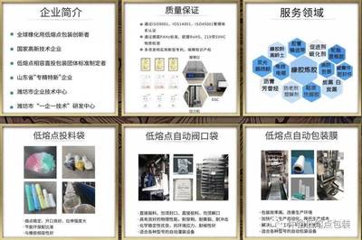 喜報(bào)！仲鉑新材料成功通過(guò)國(guó)家高新技術(shù)企業(yè)認(rèn)定