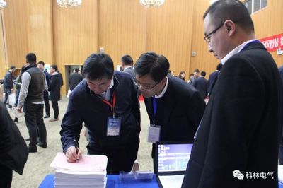 實(shí)力展現(xiàn) | 科林電氣亮相第四屆全國(guó)石油和化工電氣技術(shù)大會(huì)，以專(zhuān)業(yè)方案賦能行業(yè)智造升級(jí)