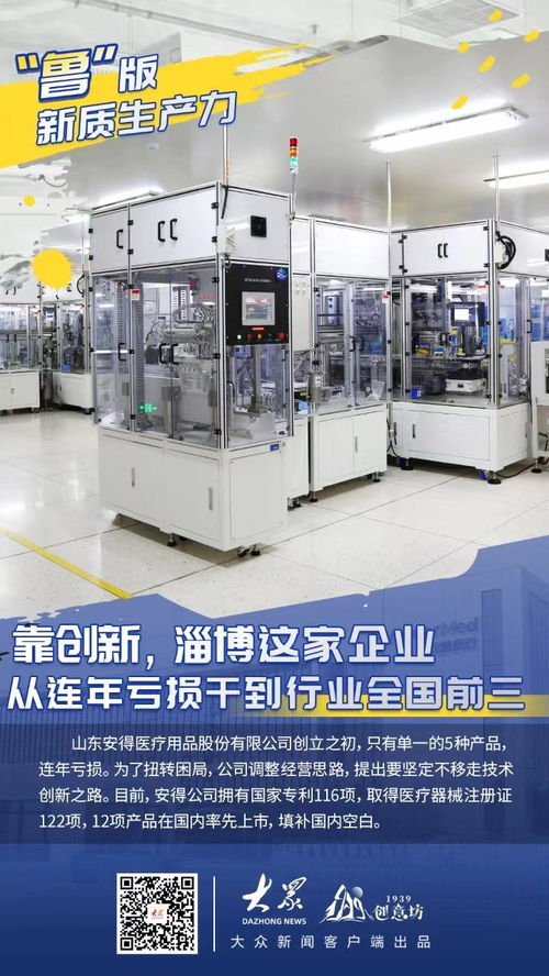 18張海報(bào)揭秘 魯版新質(zhì)生產(chǎn)力如何賦能企業(yè)技術(shù)咨詢(xún)服務(wù)