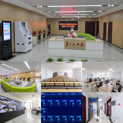 煙臺市公共資源交易中心蓬萊分中心榮獲兩項榮譽 公共資源交易運行技術(shù)服務(wù)再上新臺階